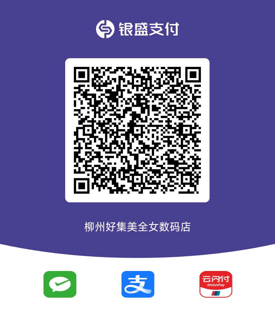 Support QR Code